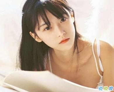 3.8妇女节心情说说2020 适合妇女节发微信的说说句子1