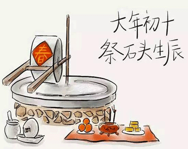 牛年初十祝福图片图片