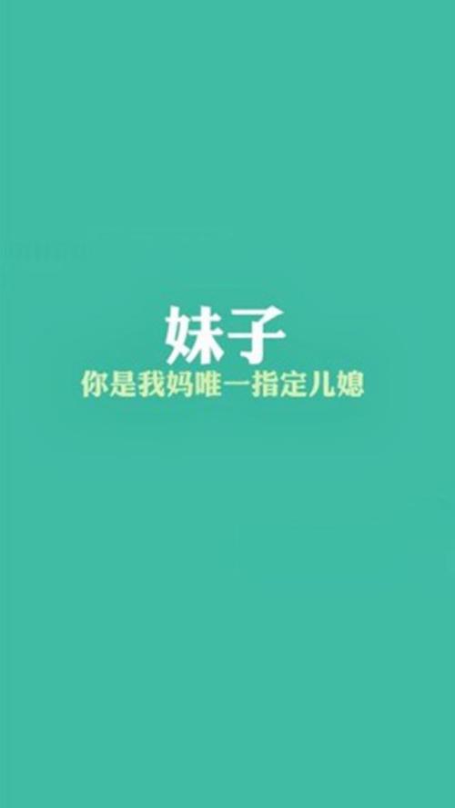 励志座右铭八个字