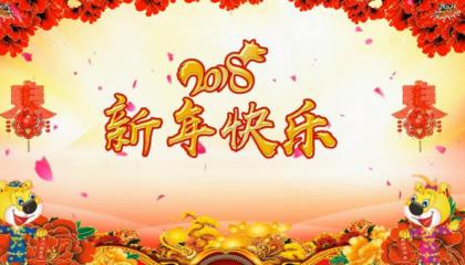 对老婆新年祝福语