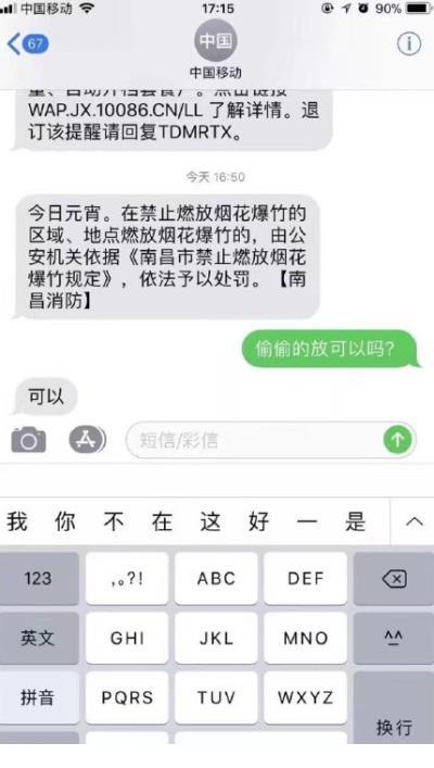 一颗心融化的幸福爱情说说