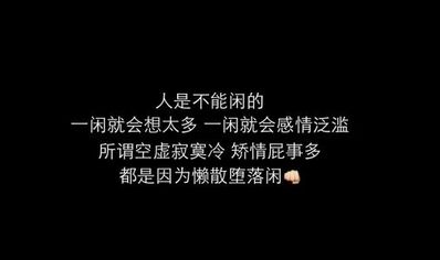 关于感情的句子 想找一些关于感情的经典句子