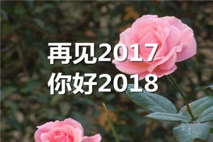 工作格言座右铭简短