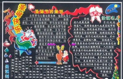 加油中国加油武汉文字图片