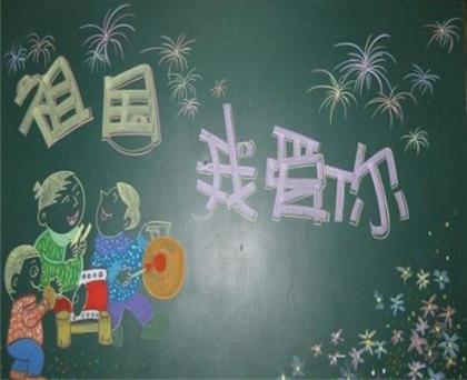 高三学生高考祝福语