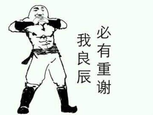 一句激励自己的座右铭