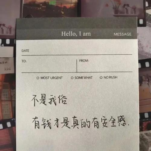 激励学生上进的名言