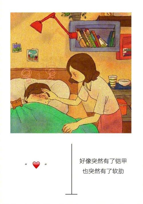 爱情方面的经典语录