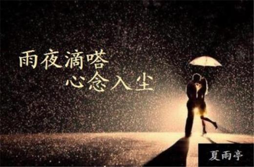 关于冬天下雨的句子