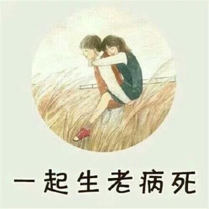 女人心累心烦的说说