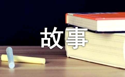 藏在名字里的故事(通用7篇)