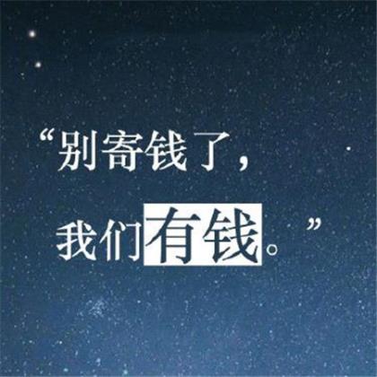 四个字高考祝福语